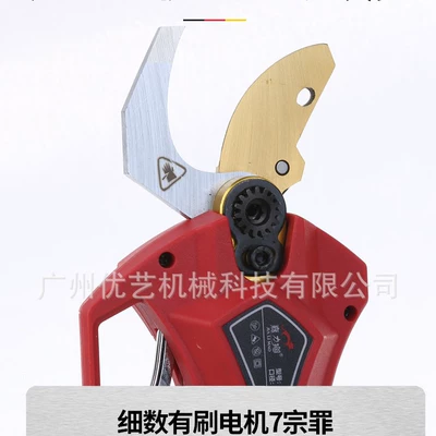 Cutter Head 3.5cm Apple Tree Otbiçən başlıqları