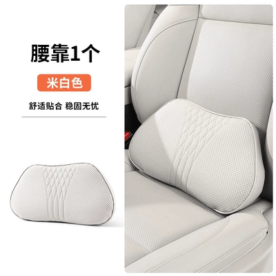 Headrest – Headrest Neck Pillow mona03/p7/g6/x9/g9 - memory-foam-off-white-memory-foam-lumbar-support-1-piece