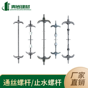 ֹˮ�ݗU����ʽ���B�üӹ�ģ��ͨ�zľ�����y�����z�U������˨�S��