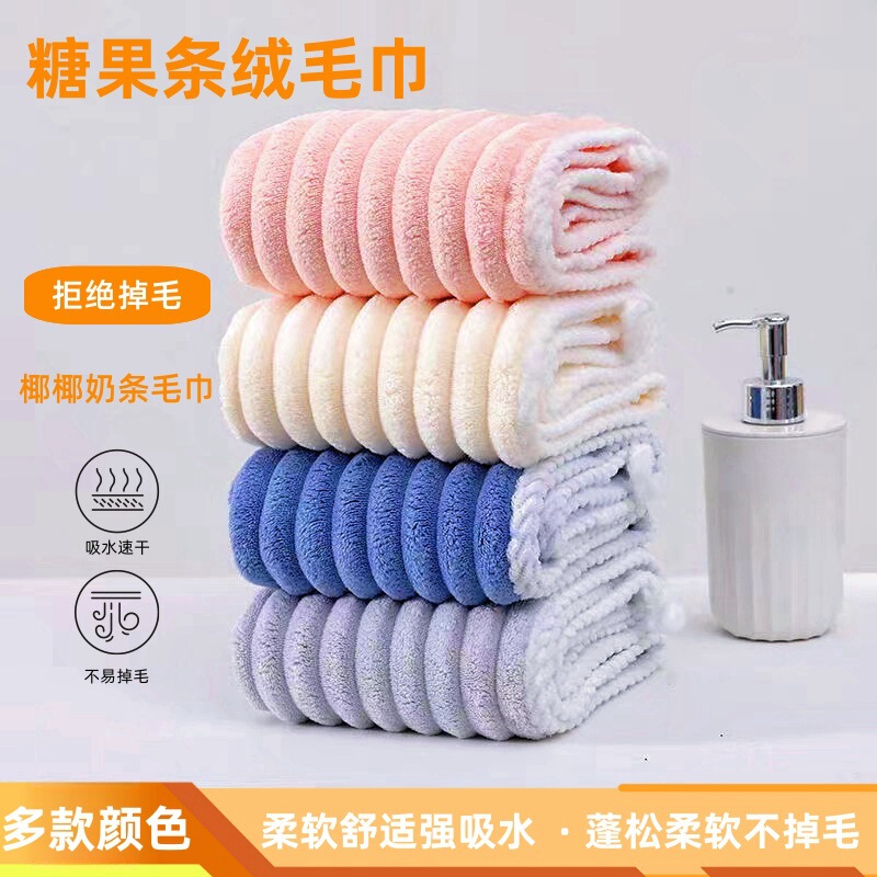 Candy Bar Coral Velvet Bath Towel, Extra Thickeneded, Not Easy to Shed, Absorbent, Soft, Quick-Drying, Skin-Friendly, Adult Home Use