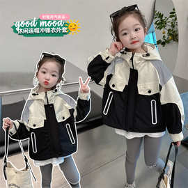 女童外套春秋款2025新款韩版儿童秋季冲锋衣女宝宝秋装洋气风衣潮