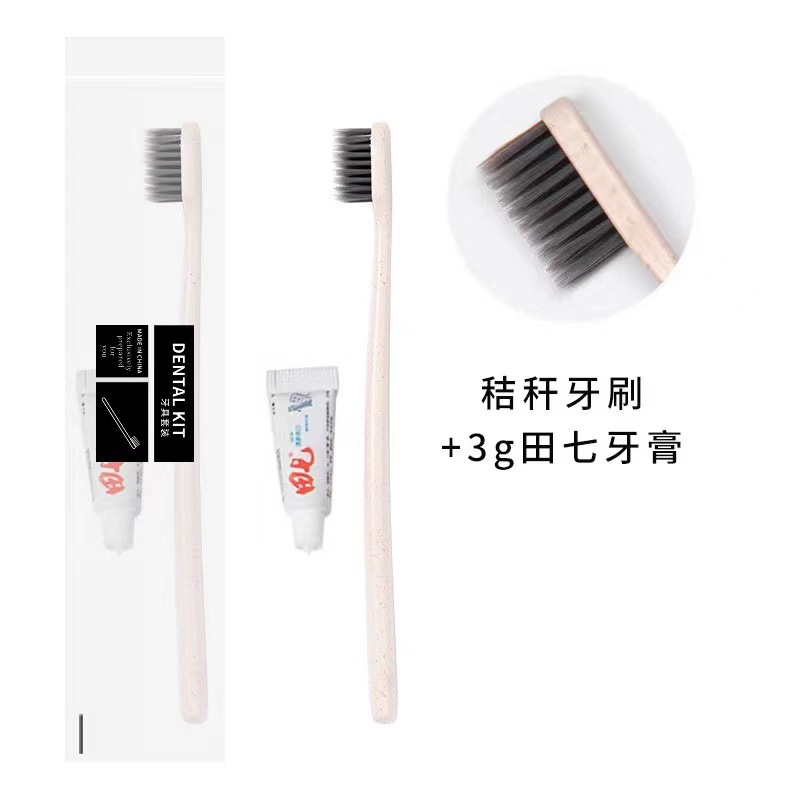 [뜨거운 판매] CPE 소프트 프로스트 백 ~ 치과 세트 (Khaqi 노란색 밀짚 칫솔 + 3G Tianqi 치약)