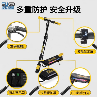 electric vehicle, Qatlanan elektrik skuterlər