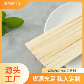 2/3/5/7/9mm扁竹签碳化DIY辅助料工艺品竹条竹片灯笼鸟笼竹编手工