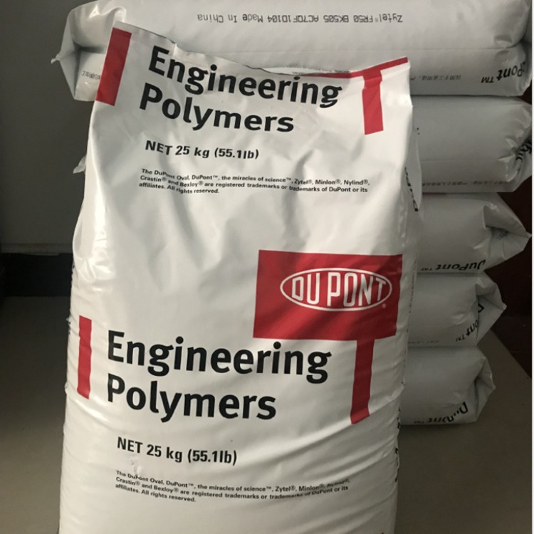 PA6 塞拉尼斯  73G15 高刚性 高强度 高抗冲 家用部件 注塑级