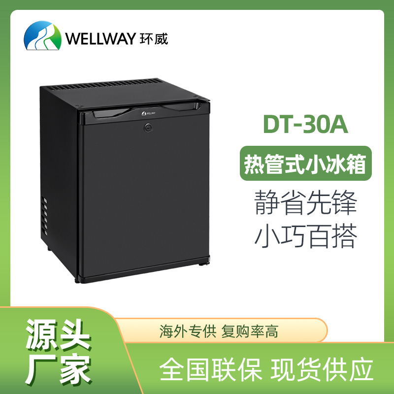 Hotel-Specific Heat Pipe Cooling Mini Refrigerator, Energy-Saving, Low Consumption, Compressor-Free, Noise-Free, Energy-Efficient Guest Room Mini Bar Hotel-Specific Heat Pipe Cooling Mini Refrigerator, Energy-Saving, Low Consumption, Compressor-Free, Noise-Free, Energy-Efficient Guest Room Mini Bar