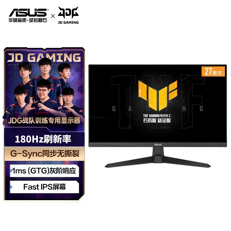 Игровой ноутбук, LCD-дисплей, 3A, 27дюймов, 180Гц
