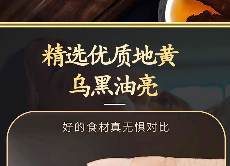 Huang Jing Polygonatum Rhizome Dried Herbal Slices for Tea Wine and Soup 125g Jar quality and texture