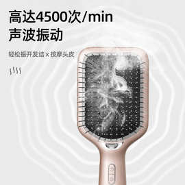 跨境精油雾化气垫梳无线直发梳男女神器电动便捷养发梳按摩梳家用
