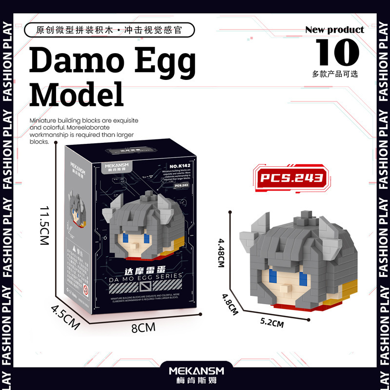 レゴ互換のドーナツ型ブロック、サンリオキャラクターの組み立て式エッグフィギュア、子供向け知育玩具、小物|undefined