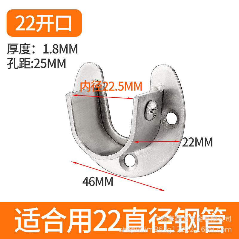 Soporte de poste de ropa Asiento de brida de pierna alta de acero inoxidable 304 Armario de montaje abierto Soporte de poste de ropa Tubo redondo Base de toalla Asiento de poste