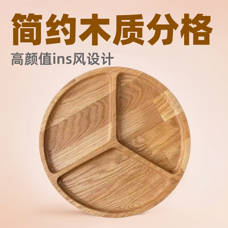 Wugeyi Ready-Made Simple Wooden Divided Plate Multi-Purpose Breakfast Utensil Dessert Display Tabletop Decoration Wooden Plate