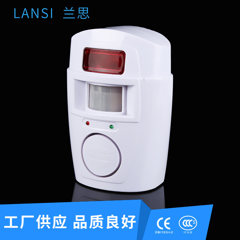工場はダブルリモコン赤外線警報器を供給しています。|undefined