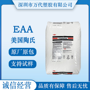 EAA��������5980I 5990I�����z��͸������֬�D�����T�����T�ӑ���