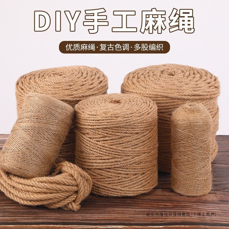 麻縄ロープ装飾卸売手作り猫スクラッチ剣細くて太い diy 装飾水道管編組糸壁材料写真|undefined