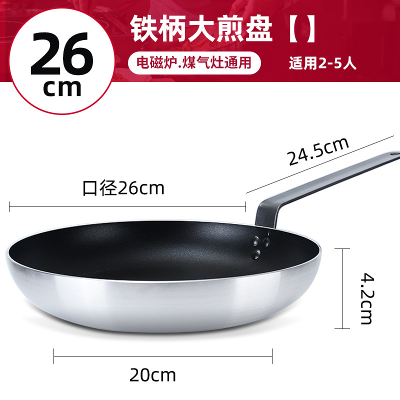 Pan sartén antiadherente hotel restaurante de gran tamaño cocina de inducción comercial estufa de gas aplicable filete sartén panqueque pan