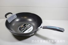 铁离子炒锅家用电磁炉通用地摊江湖批发赶集日用百货精品货源赶集