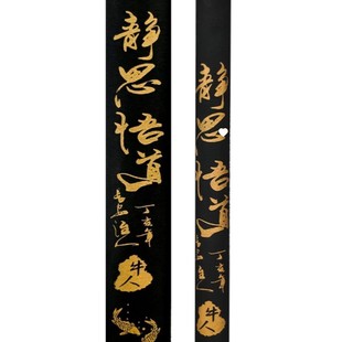 Chinese Style Fishing Rod Heat Shrinkable Tube Sweat-Absorbent Anti-Slip Insulated Handle Cover Pattern Tube Abundant Storage Integrated Wrapping Tape Free Shipping