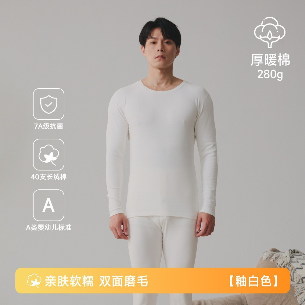 280g 유광 화이트 남성용 세트 (라운드넥)