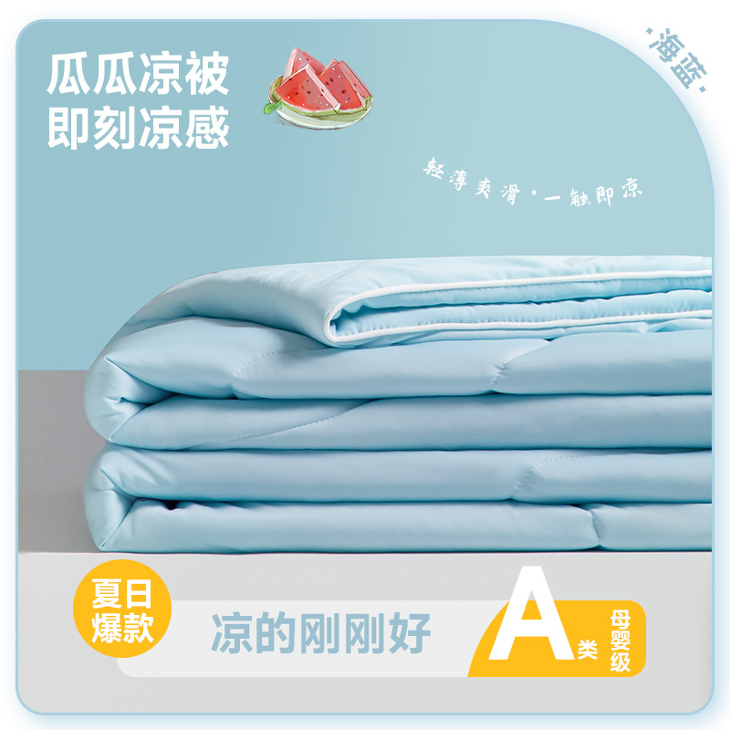 솔리드 컬러-네이비 [클래스 시원한 느낌은 기계 세탁 가능]]