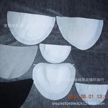 垫衬辅料男女西装工装肩垫小中大切时装海绵垫肩白色包肩批发现货