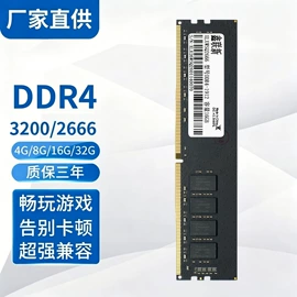 固态硬盘;内存;移动硬盘