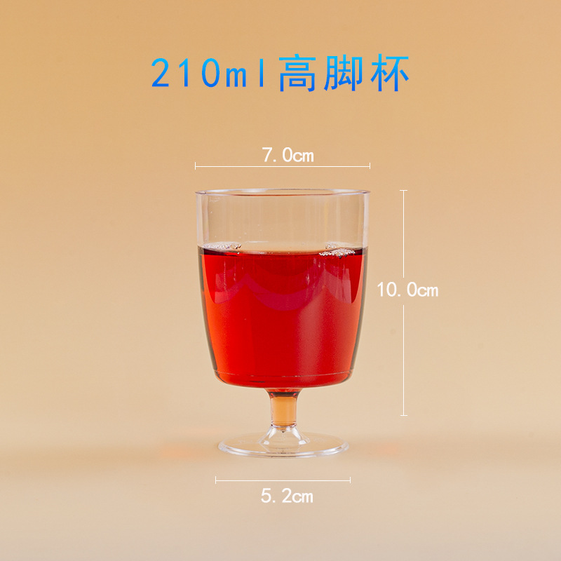 210ml 잔 10개(짧은 스타일)