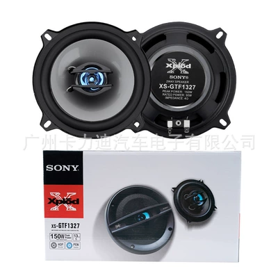 Car horn/tweeter Car Audio Coaxial Car