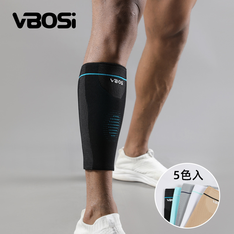 Sports Calf Protectors for Men and Women, Elastic Knitted Breathable Sports Shock-Absorbing Outdoor Mountaineering and Running Leg Protectors Wholesale