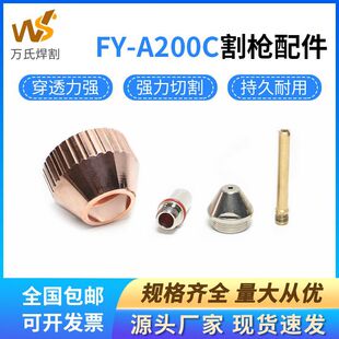 ����FY-A200C��Ʒ���x��ֱ��ˮ��ȫ�����늘Oˮо���oñ����