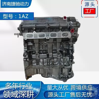 Yeni 1Az avto ehtiyat hissələri Camry 2.0 mühərrik quraşdırması