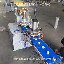 新款多功能糯米打糍粑机全自动商用饵块机仿手工年糕小型粑麦太保