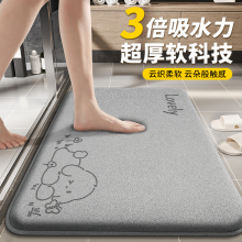 卫生间吸水地垫2025新款浴室脚垫防滑进门口门垫加厚耐脏免洗垫子