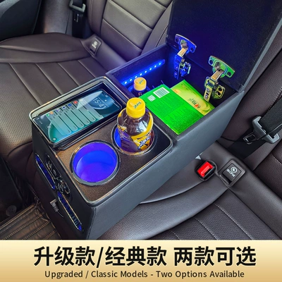 Seat Center Armrest Storage: Armrest box