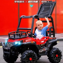 兒童電動越野車敞篷車可坐雙人搖擺汽車男女孩1-9歲四驅遙控汽車