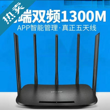 TP-LINK65˫Ƶ����ǧ��·����wifi���ö���5g��ǽ����������