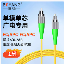 ���P��ż��W�����w����FC/APC-FC/APC��ģ��о���w��BY-1771SM