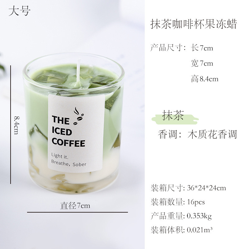 クロスボーダー卸売クリエイティブ夏抹茶カップ型ゼリーワックスパーティー家庭用装飾アロマキャンドル雰囲気感キャンドル|undefined