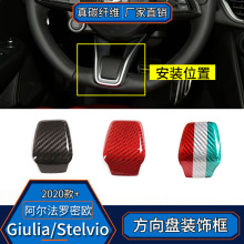 ���ð�����&middot;����ŷGiulia stelvio������װ�θ���̼��ά���θ�̼