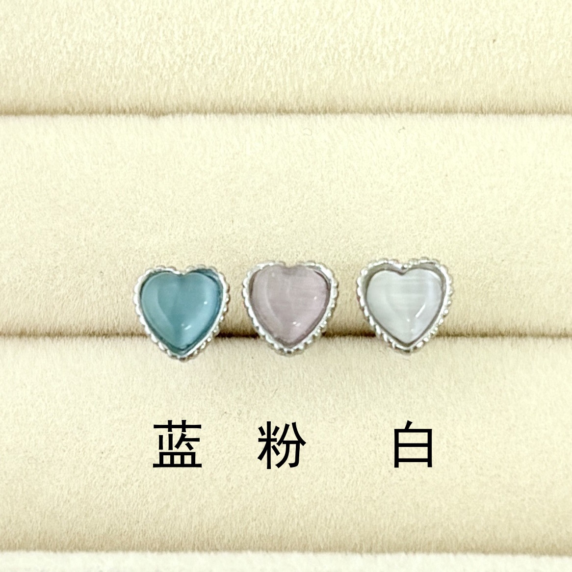 Labret piercing jewelry detail image