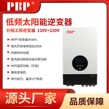 ���ü�ͥС����̫���ܻ�������800W�����Ҳ����������Ƶһ���