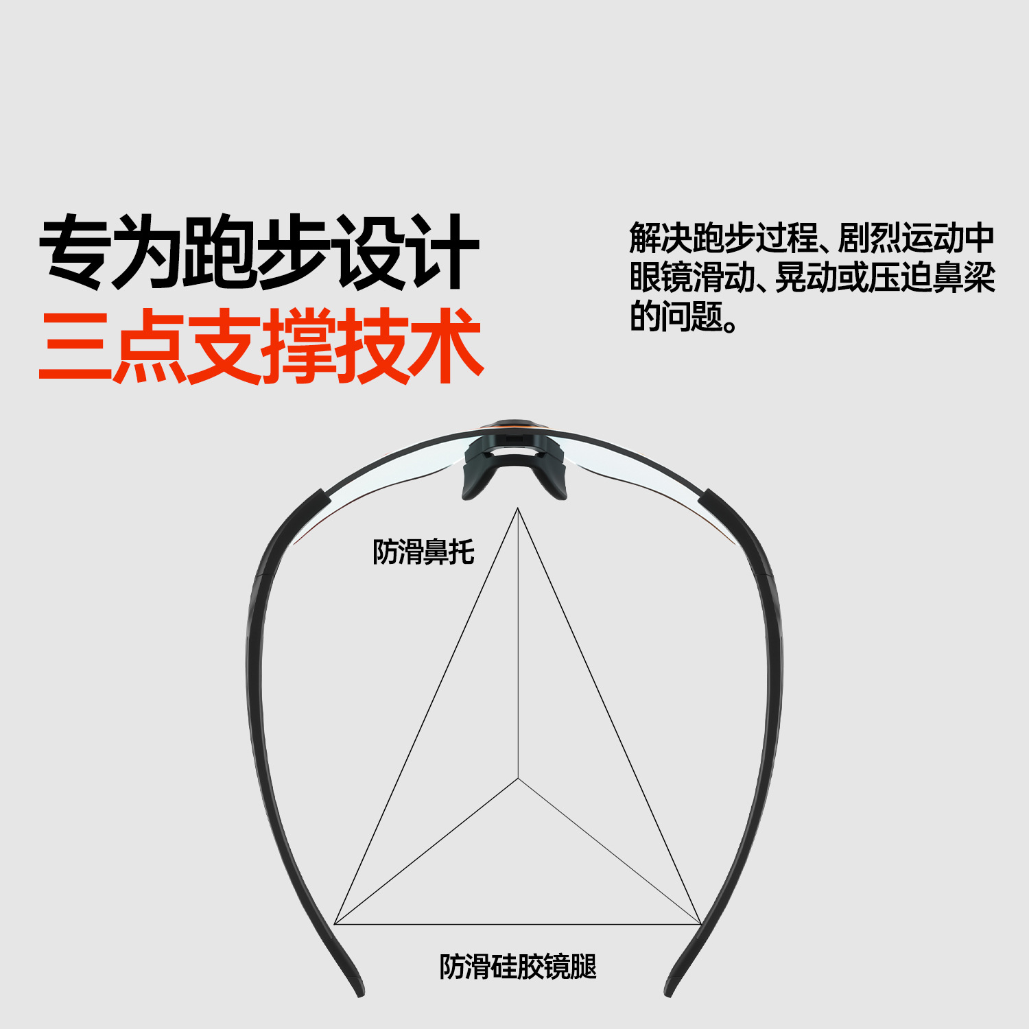 Gafas Fotocromáticas para Ciclismo y Correr de TR90, Fotocromático y Cortavientos, para Ciclismo y Escalada image 5