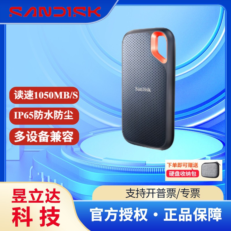 Productos genuinos Sandi 1t2t de alta velocidad negro móvil SSD gran capacidad encriptado portátil pssd disco duro al por mayor