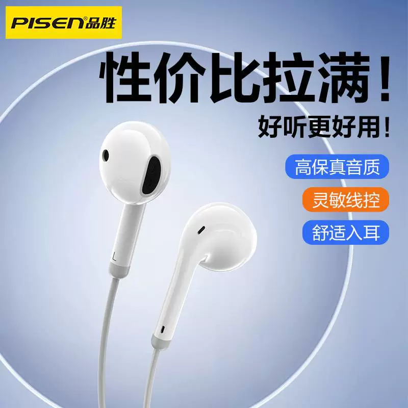 Apple, совместимые наушники, 13/12/11/, 8