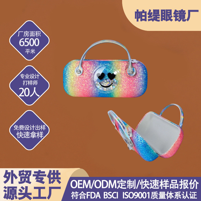 Cross-border rainbow gradient glitter liquid sand smiley face portable glasses case with heart-shaped sequins and iridescent sunglasses storage box