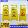 中文定制文字泰文字牌