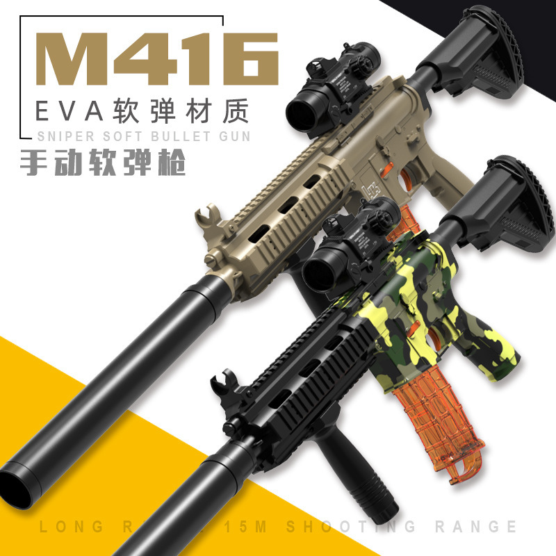 悍迪M416玩具軟彈槍五爪金龍UZI迷彩烏茲發射EVA吸盤軟彈玩具模型