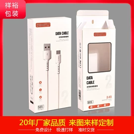 纸盒;数码3C包装;其他礼品包装