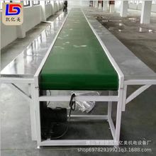 定制不锈钢化妆品皮带流水线食品包装生产线工业电子显示屏组装线