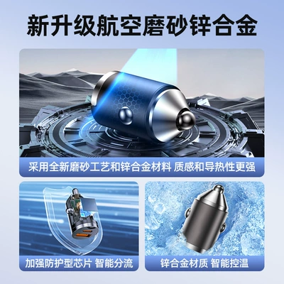 Fast Charging Car Charger — Mobil şarj cihazları